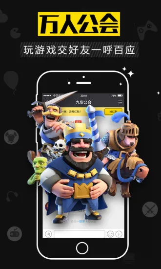 ��Ϸè2026���ذ�װv3.3.8 �ٷ�����