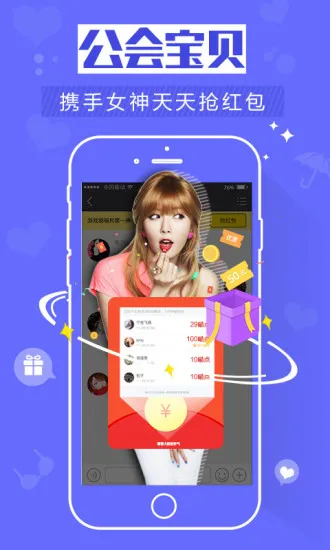 ��Ϸè2026���ذ�װv3.3.8 �ٷ�����