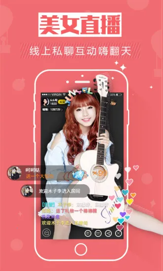 ��Ϸè2026���ذ�װv3.3.8 �ٷ�����