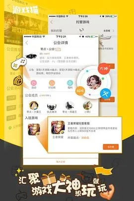 ��Ϸè2026���ذ�װ