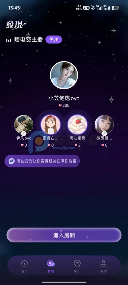 Whispry�����ǵĿ�������2026�ٷ����°汾v1.3.8 ��Ѱ�