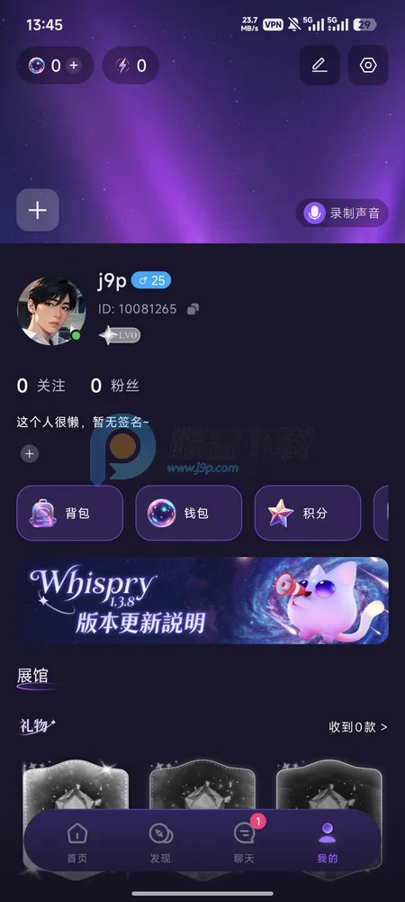 Whispry�����ǵĿ�������2026�ٷ����°汾v1.3.8 ��Ѱ�