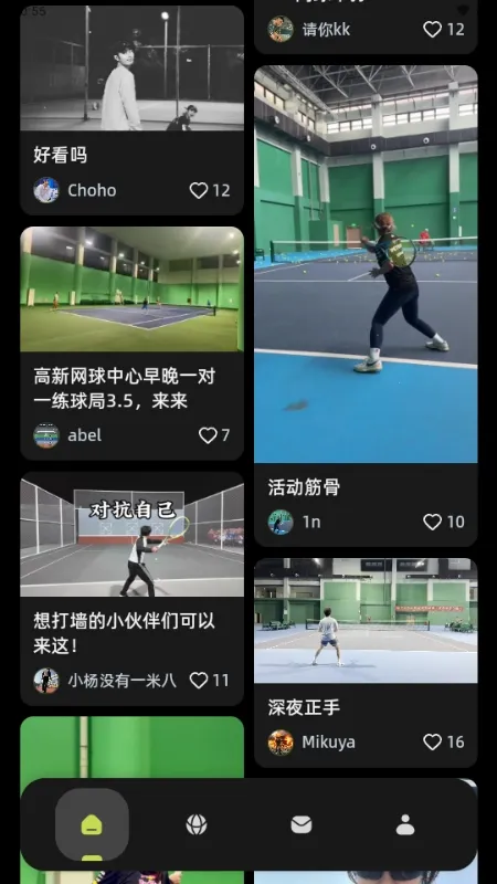 ���2026�ٷ�����v1.0.0 ��Ѱ�