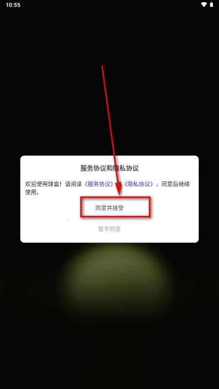 ���2026�ٷ�����v1.0.0 ��Ѱ�