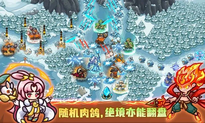 ��������ս��ǰ��(�ϳ���������)v1.1.6806 ��׿��