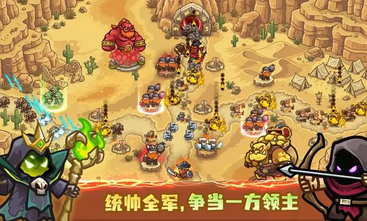 ��������ս��ǰ��(�ϳ���������)v1.1.6806 ��׿��