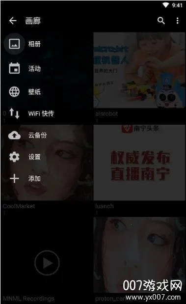 Gallery2026���°汾v0.445 �ٷ�����