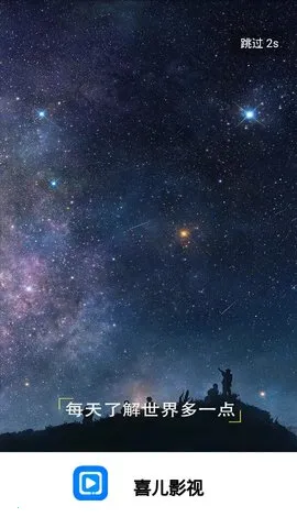 ϲ��Ӱ��2026�ٷ�����v2.3 �ٷ�����