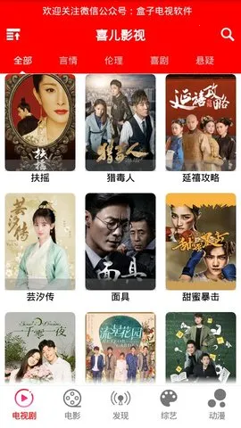 ϲ��Ӱ��2026�ٷ�����v2.3 �ٷ�����