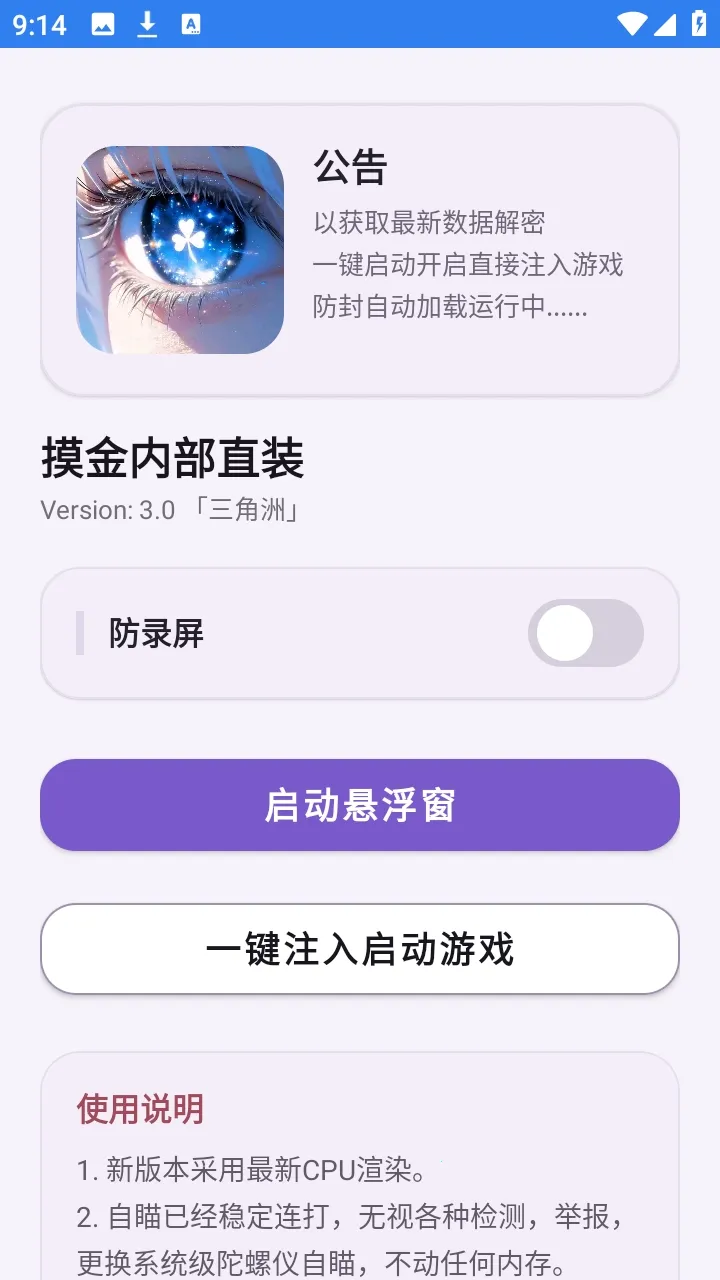 �����ڲ�ֱװ��(������Ϸ����)v1.0 �ٷ�����