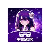 ��������ս������2026�ٷ�����v1.0 �ֻ���