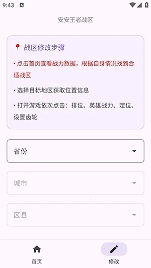 ��������ս������2026�ٷ�����v1.0 �ֻ���