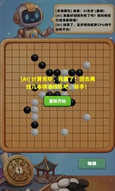 AI�����������ֻ���v1.0.1 �ֻ���