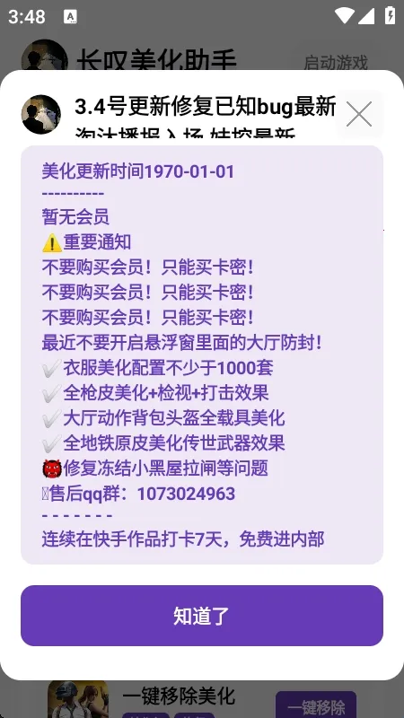 ��̾�������������ֻ���