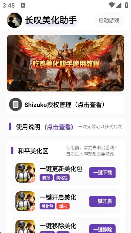 ��̾�������������ֻ���v1.5 ��׿��