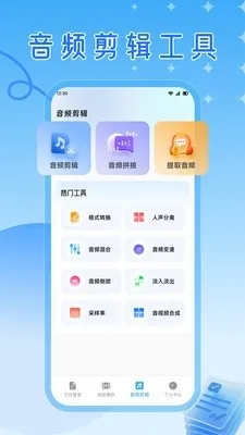 ��ɽ������(�ۺϹ�������)v1.3 ��׿��