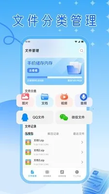 ��ɽ������(�ۺϹ�������)v1.3 ��׿��