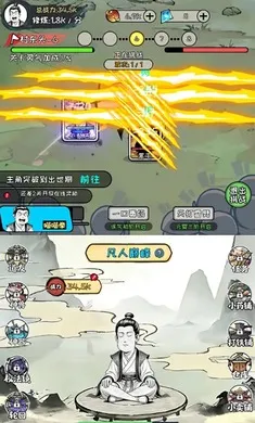 �ϼ����ɴ�(������Ϸ)v1.3.06 ��׿��