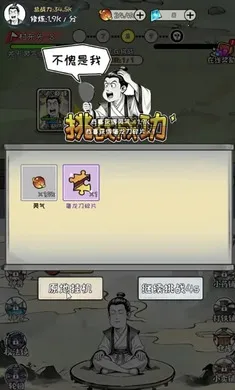 �ϼ����ɴ�(������Ϸ)v1.3.06 ��׿��