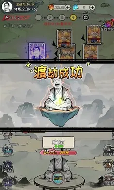 �ϼ����ɴ�(������Ϸ)v1.3.06 ��׿��