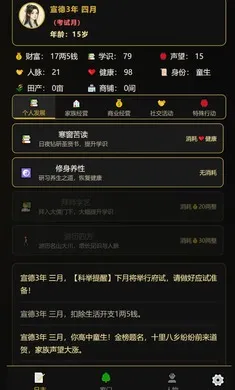 ���˰���־������ƪ�����ֻ���v1.0.8 �ֻ���