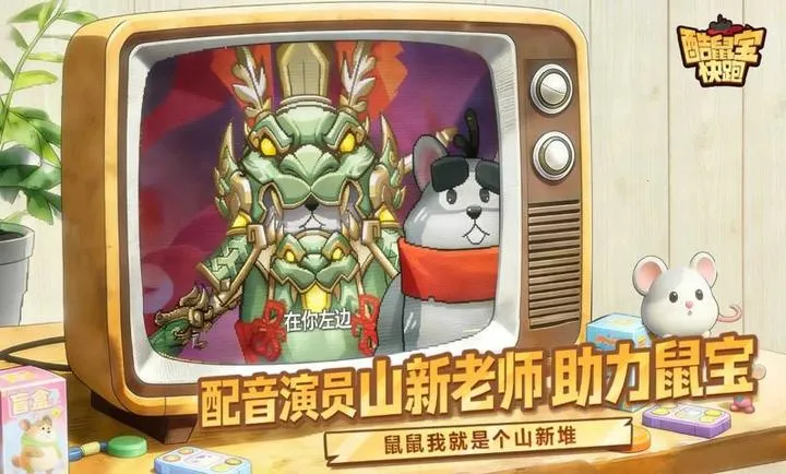 ���󱦿���(��ð����Ϸ)v1.0 �ֻ���