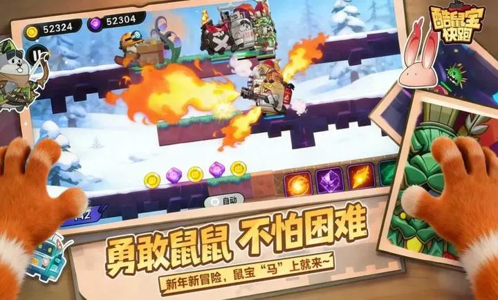 ���󱦿���(��ð����Ϸ)v1.0 �ֻ���