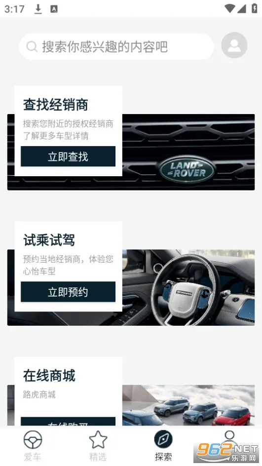 ·��(·����������)v4.1.15 �ֻ���