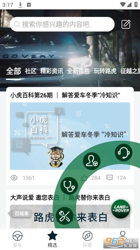 ·��(·����������)v4.1.15 �ֻ���