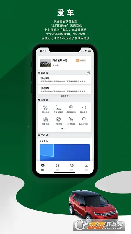 ·��(·����������)