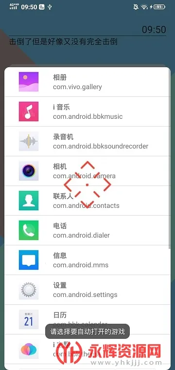 ׼�ĸ���������(�����Ϸ����)v1.0.4 ��׿��