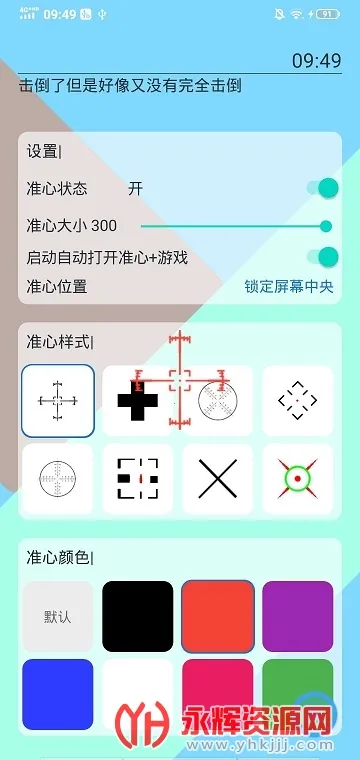 ׼�ĸ���������(�����Ϸ����)v1.0.4 ��׿��