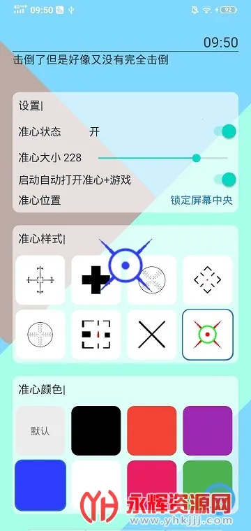 ׼�ĸ���������(�����Ϸ����)v1.0.4 ��׿��