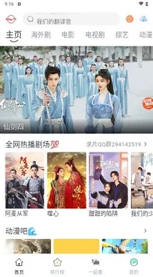 AYouTV(���߹�Ӱ����)v1.0.0 ��Ѱ�