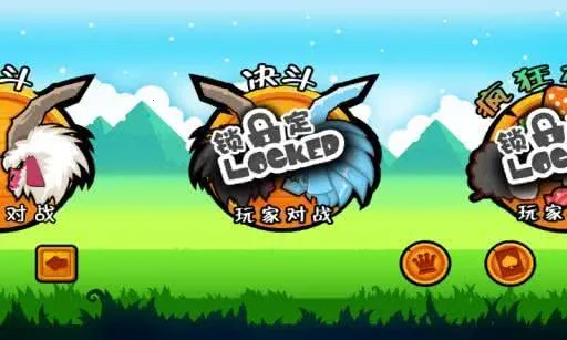 ������ײ(������ײ��ս��Ϸ)v2.0 �ٷ�����