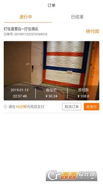 �Ƶ����������ֻ���v5.1 �ֻ���