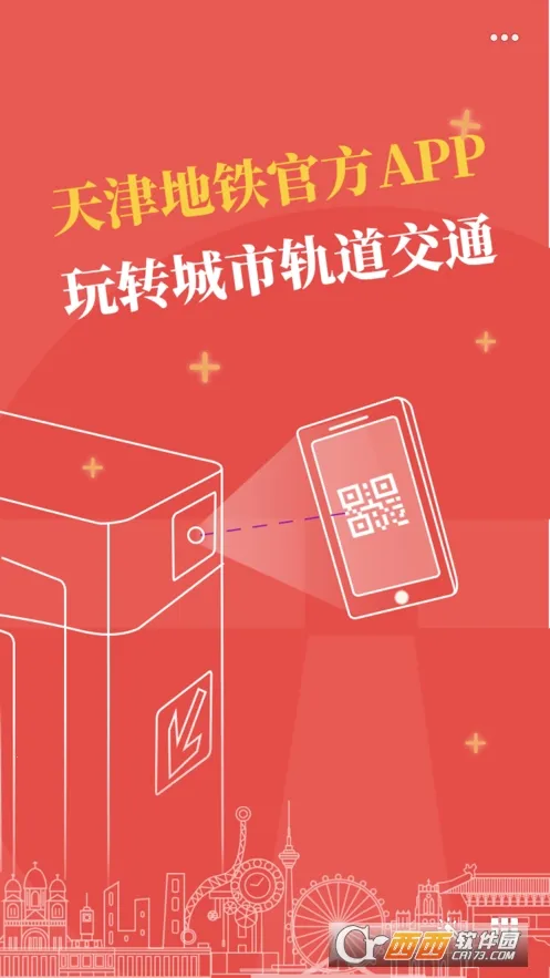 ������(������������)v3.0.18 ��׿��