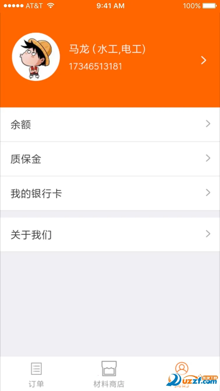 լ����2026���ذ�װv1.01 �ֻ���