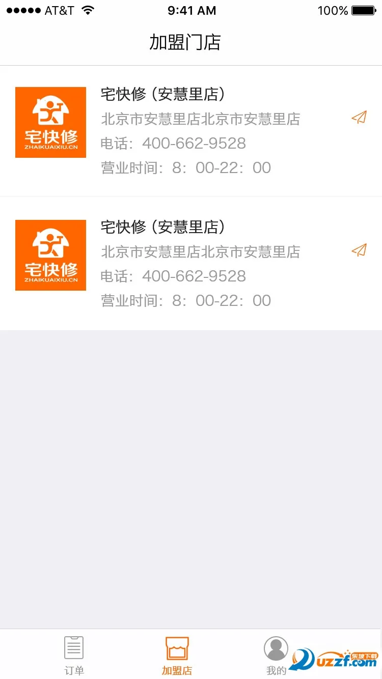 լ����2026���ذ�װv1.01 �ֻ���