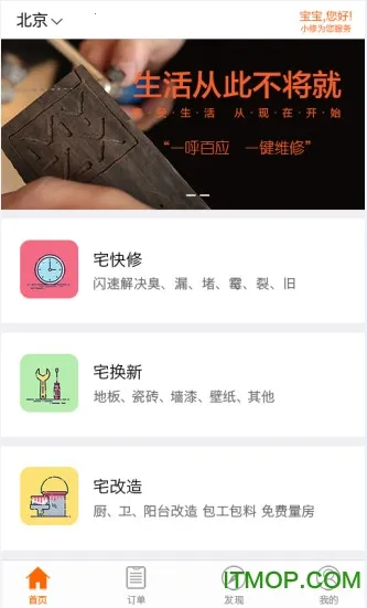 լ����2026���ذ�װv1.01 �ֻ���