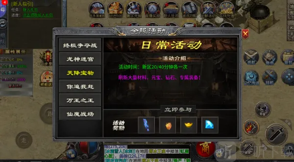 ����֮��2026�ٷ����°汾