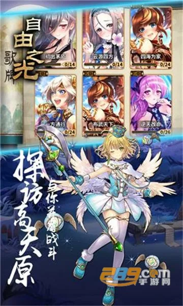 ����֮��2026�ٷ����°汾v1.0.0 �ֻ���