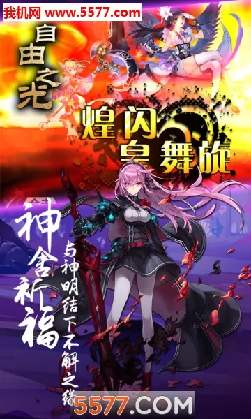 ����֮��2026�ٷ����°汾v1.0.0 �ֻ���