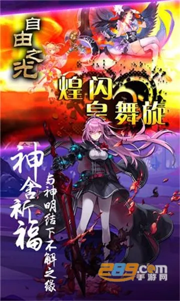 ����֮��2026�ٷ����°汾v1.0.0 �ֻ���