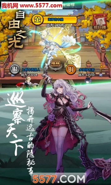 ����֮��2026�ٷ����°汾v1.0.0 �ֻ���