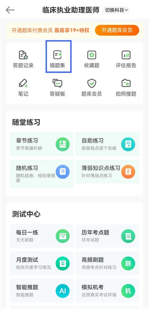 ҽѧ������2026�ٷ�����