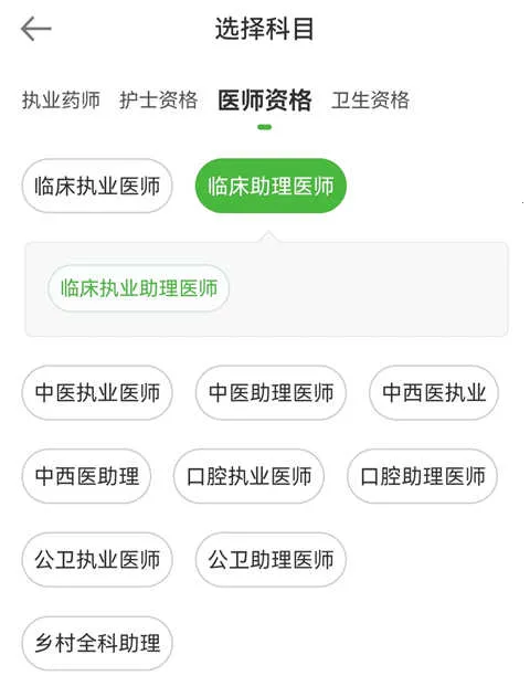 ҽѧ������2026�ٷ�����