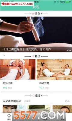 �׽������ֻ���v1.0.1 ��׿��