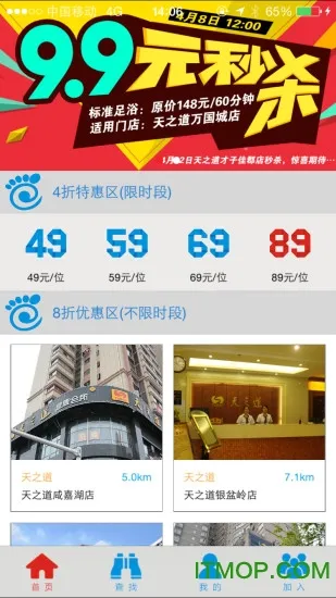 �׽������ֻ���