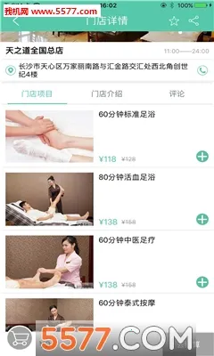 �׽������ֻ���v1.0.1 ��׿��